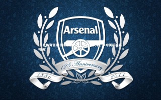 乐竞体育官网-曼城再胜一仗，紧咬领头羊，争夺英超联赛冠军